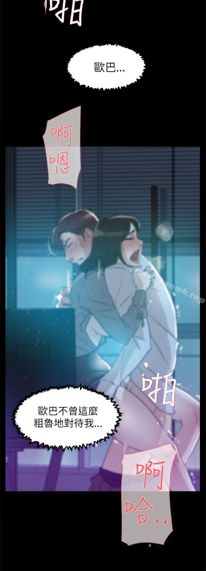 她的高跟鞋(无删减)第39话