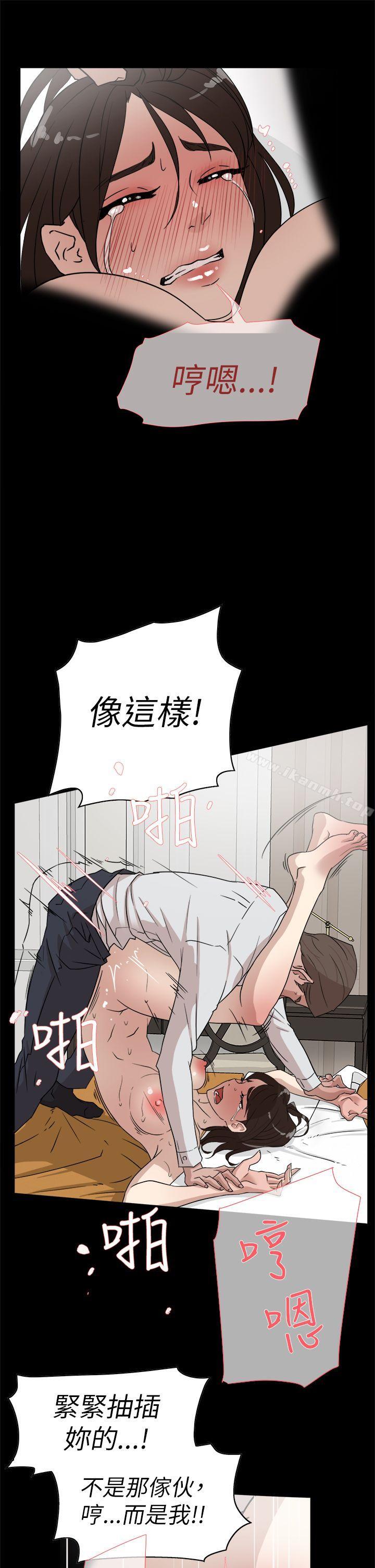 她的高跟鞋(无删减)第39话