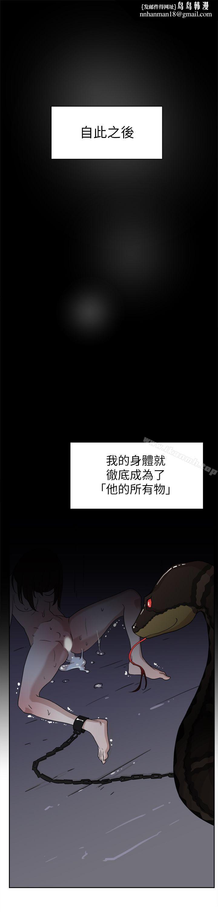 她的高跟鞋(无删减)第39话