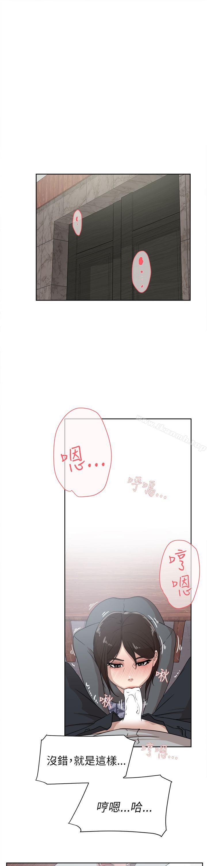 她的高跟鞋(无删减)第39话