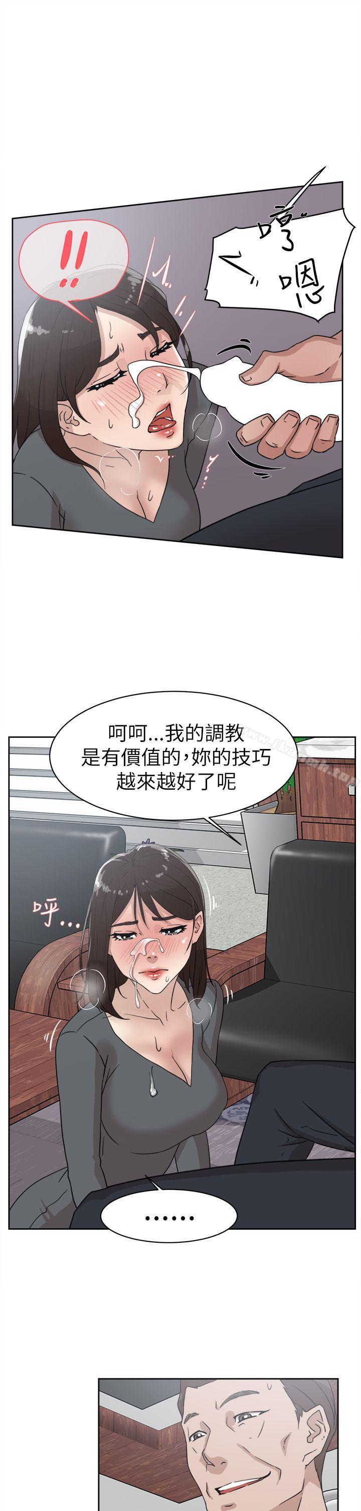 她的高跟鞋(无删减)第39话