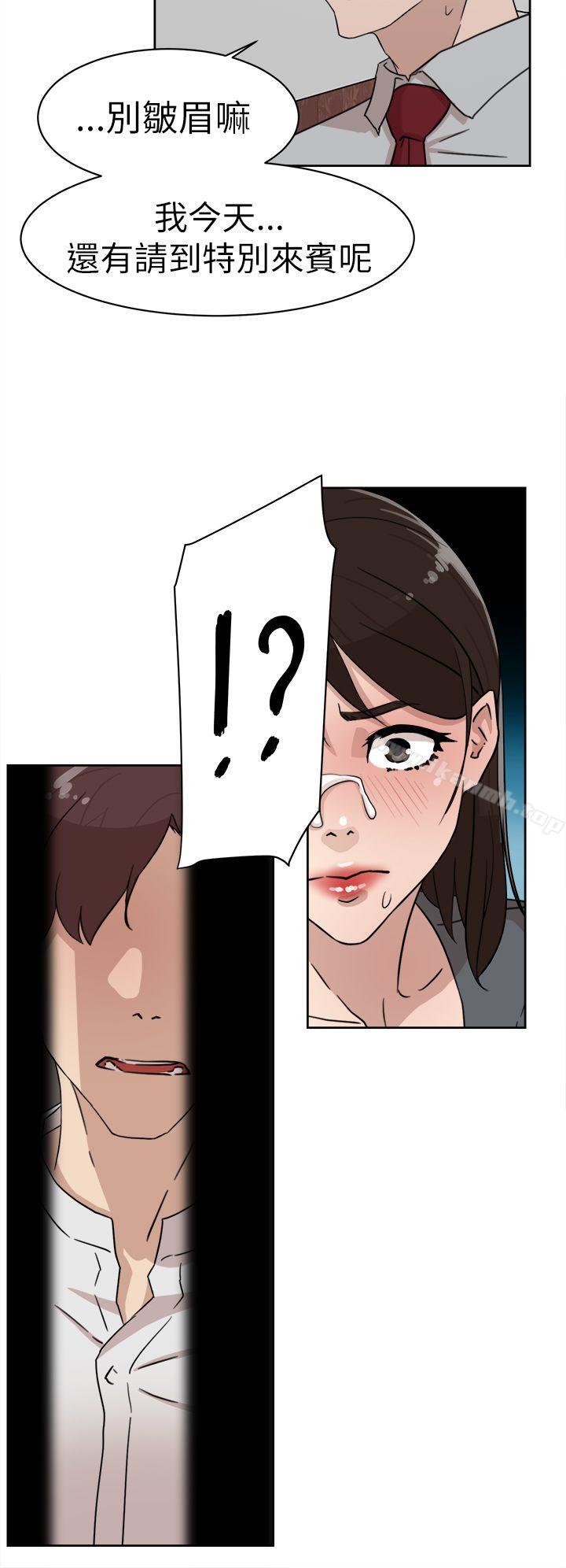 她的高跟鞋(无删减)第39话