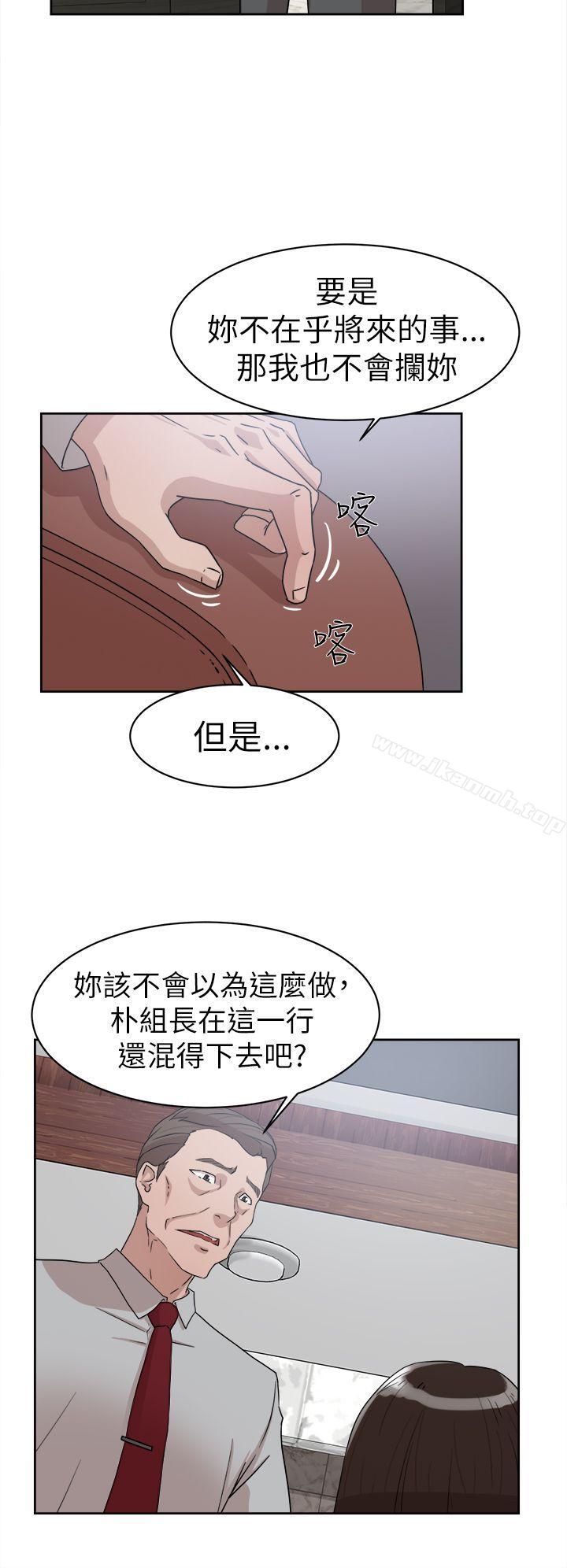 她的高跟鞋(无删减)第40话