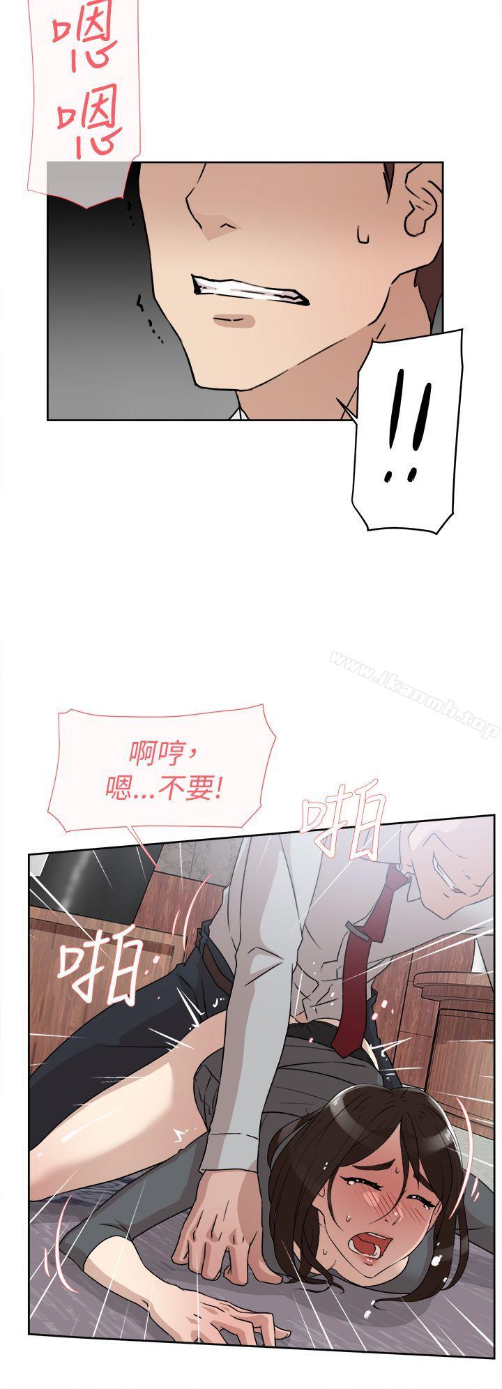 她的高跟鞋(无删减)第40话