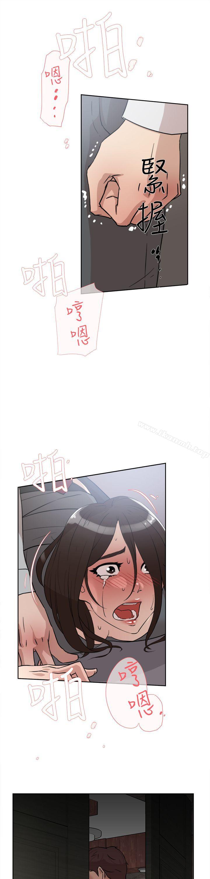 她的高跟鞋(无删减)第40话