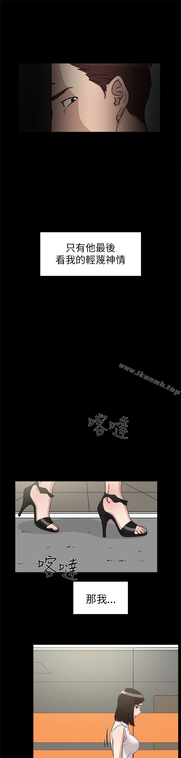 她的高跟鞋(无删减)第40话