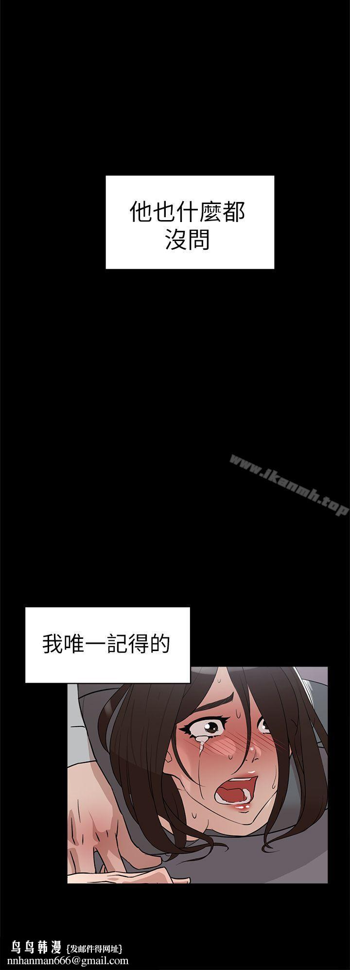 她的高跟鞋(无删减)第40话