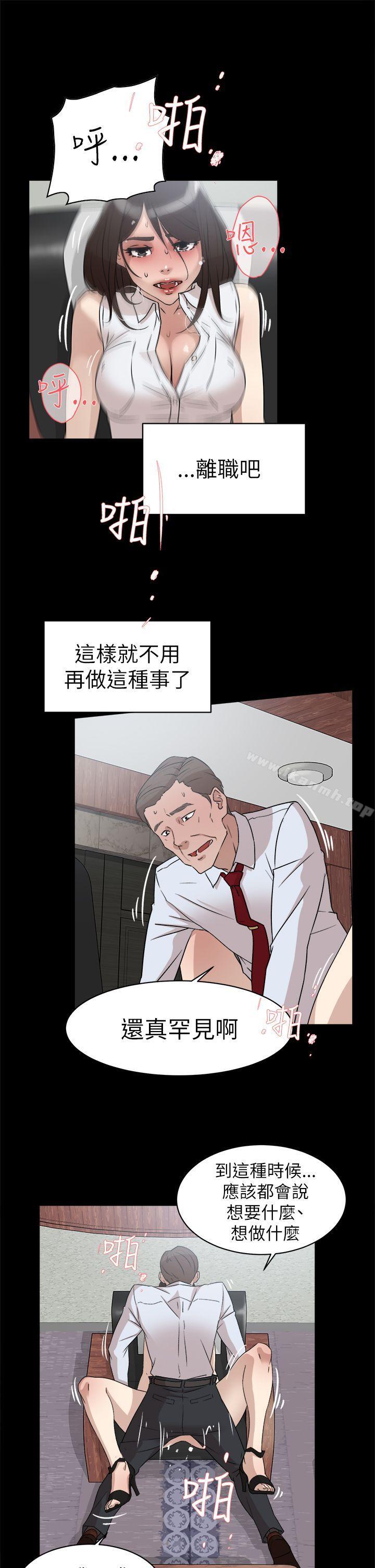她的高跟鞋(无删减)第40话