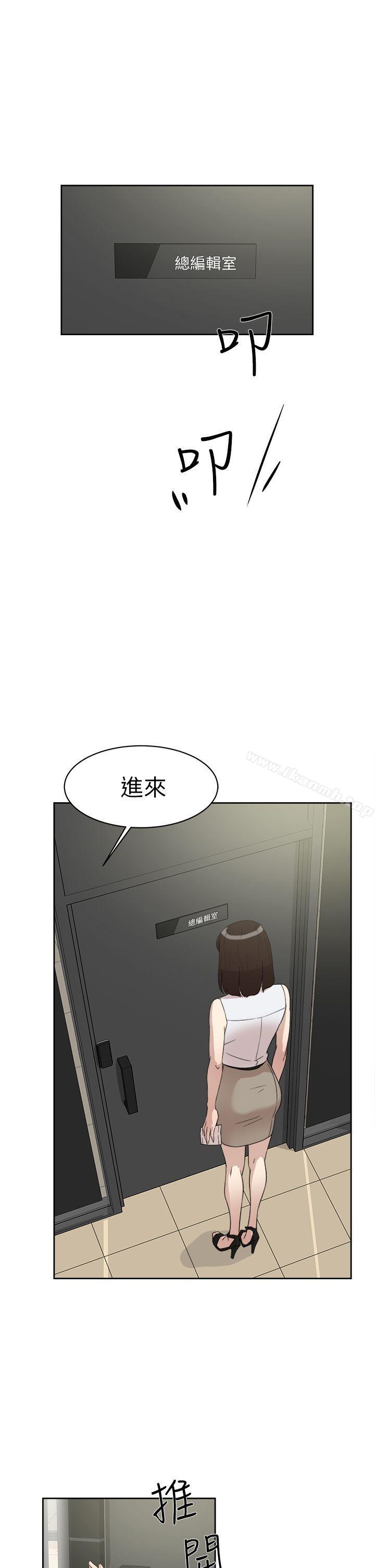 她的高跟鞋(无删减)第40话