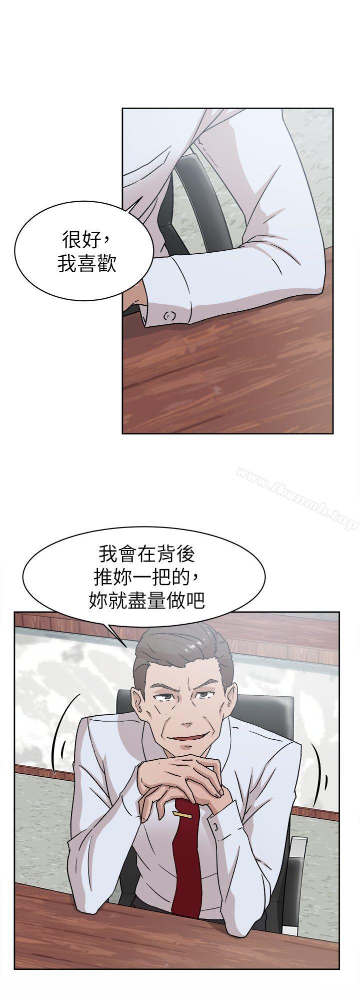 她的高跟鞋(无删减)第41话