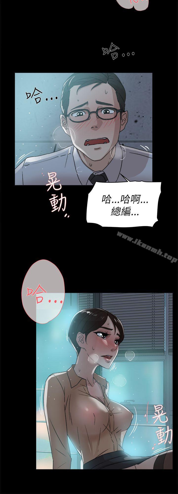 她的高跟鞋(无删减)第41话