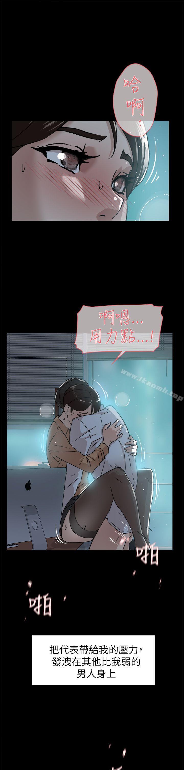 她的高跟鞋(无删减)第41话