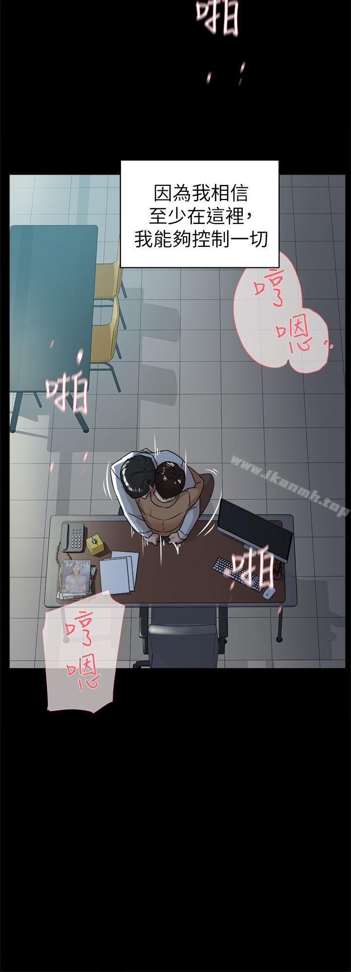她的高跟鞋(无删减)第41话