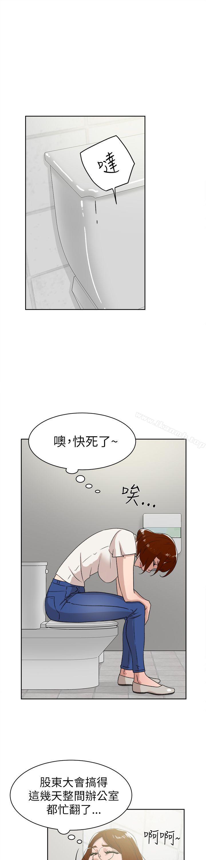 她的高跟鞋(无删减)第41话