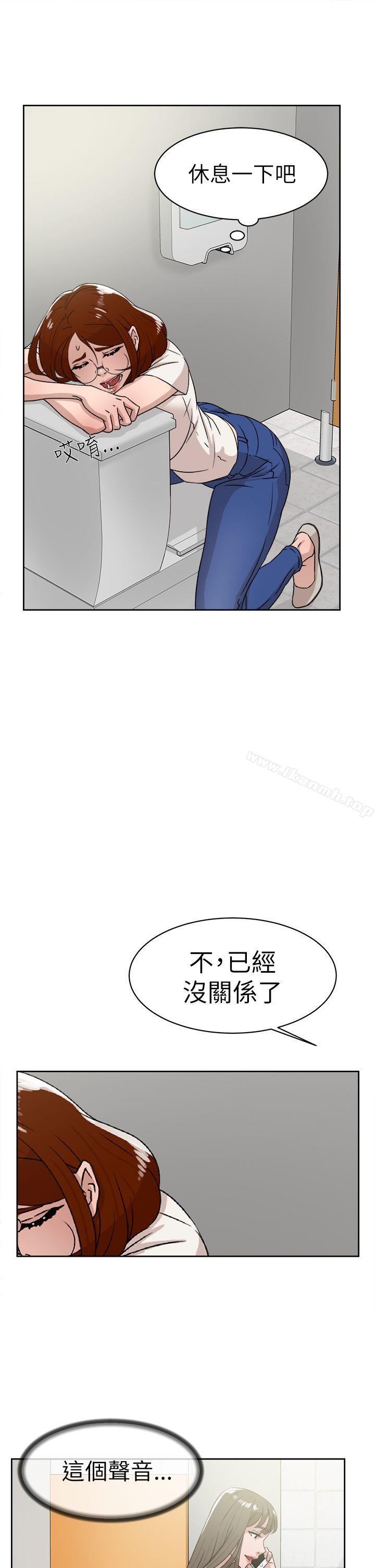 她的高跟鞋(无删减)第41话
