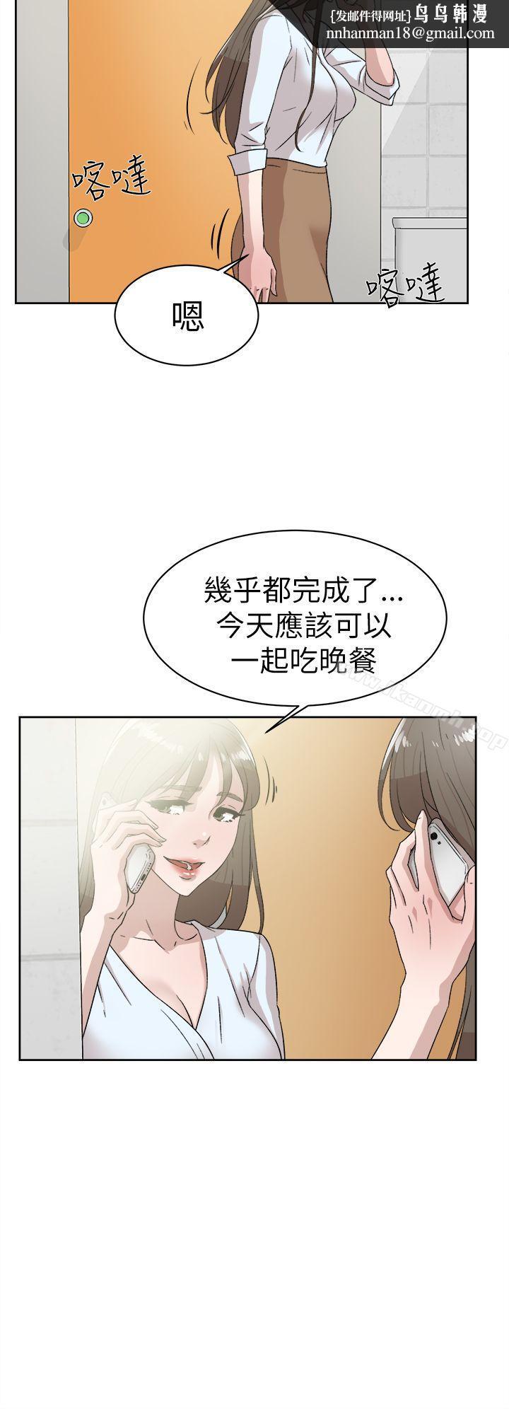 她的高跟鞋(无删减)第41话