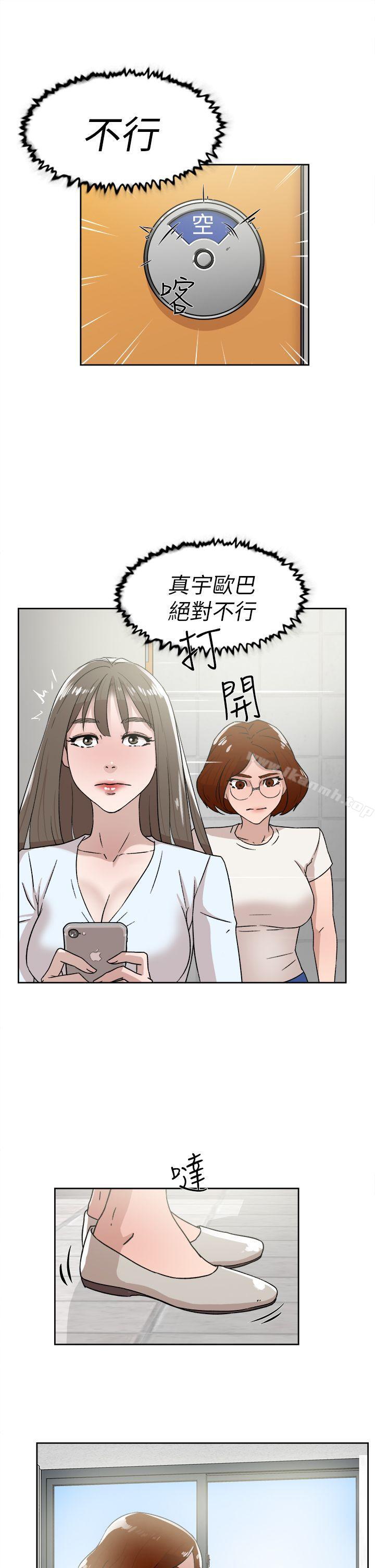 她的高跟鞋(无删减)第41话
