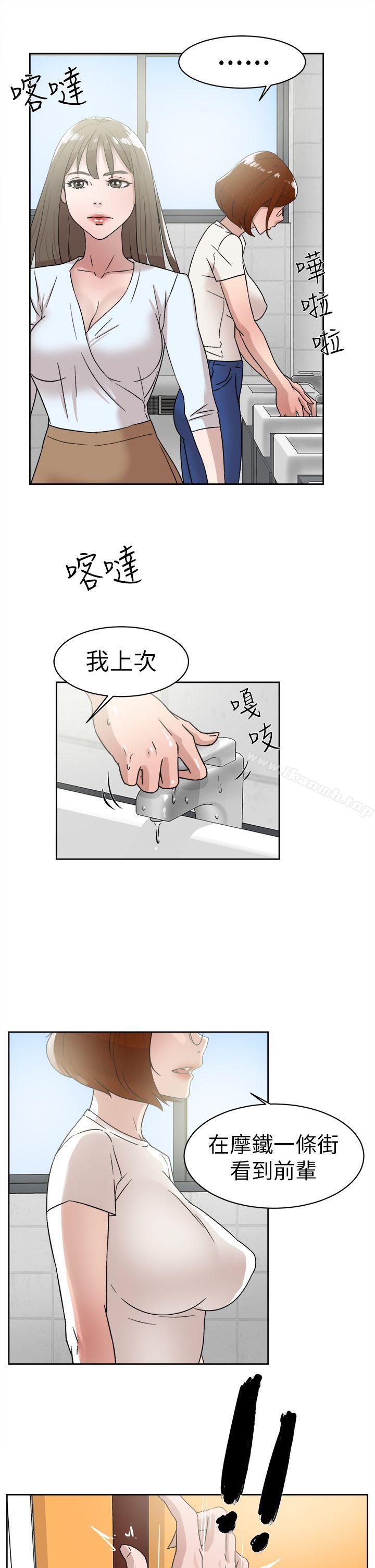 她的高跟鞋(无删减)第41话