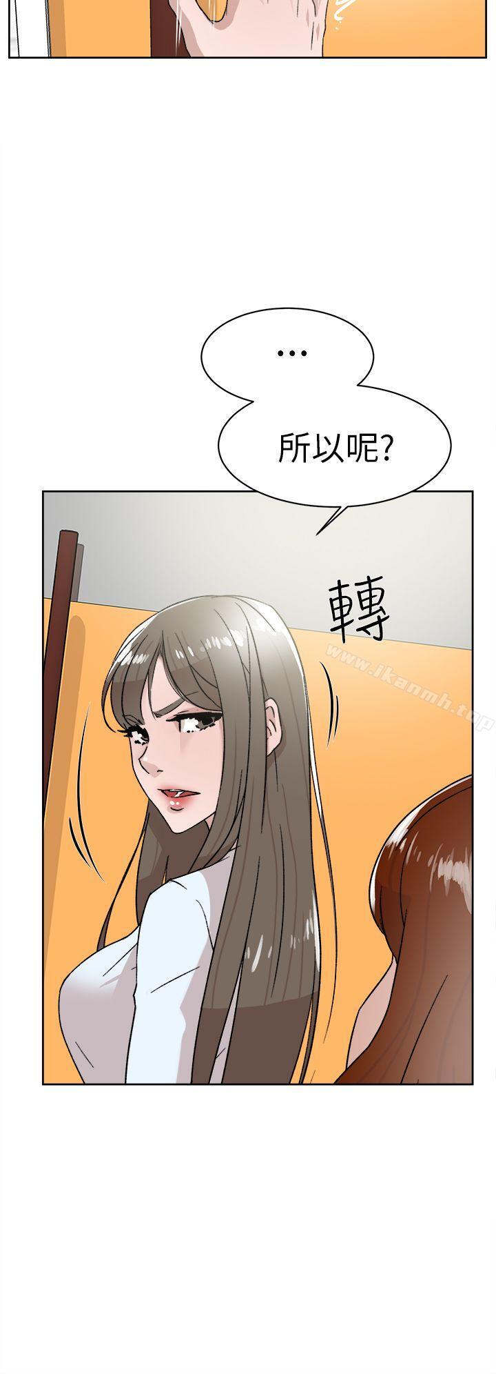 她的高跟鞋(无删减)第41话