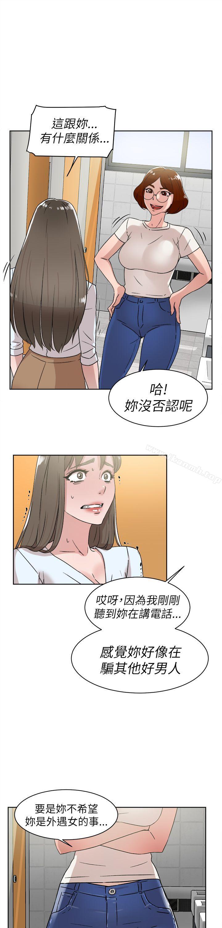 她的高跟鞋(无删减)第41话