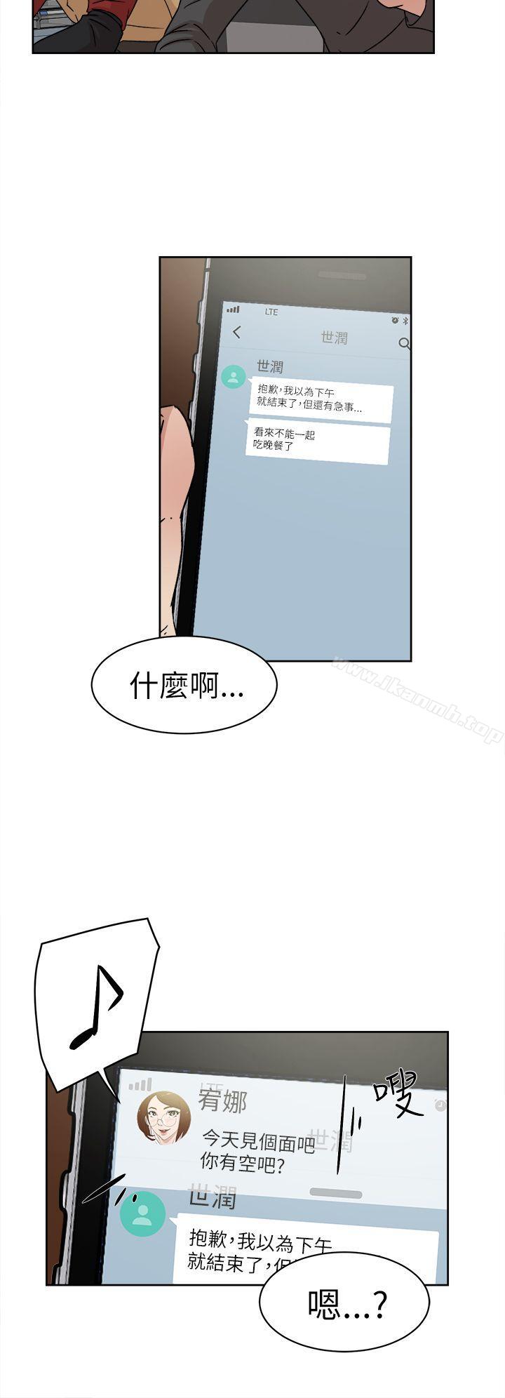 她的高跟鞋(无删减)第41话