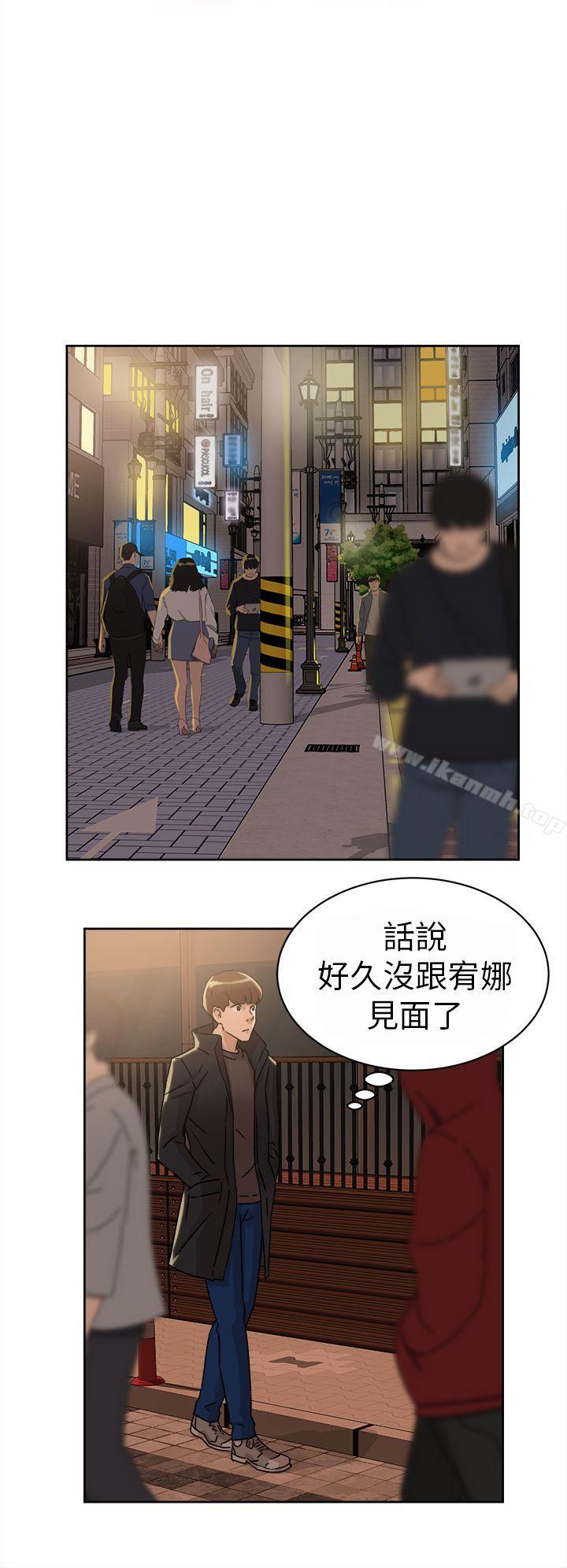 她的高跟鞋(无删减)第42话
