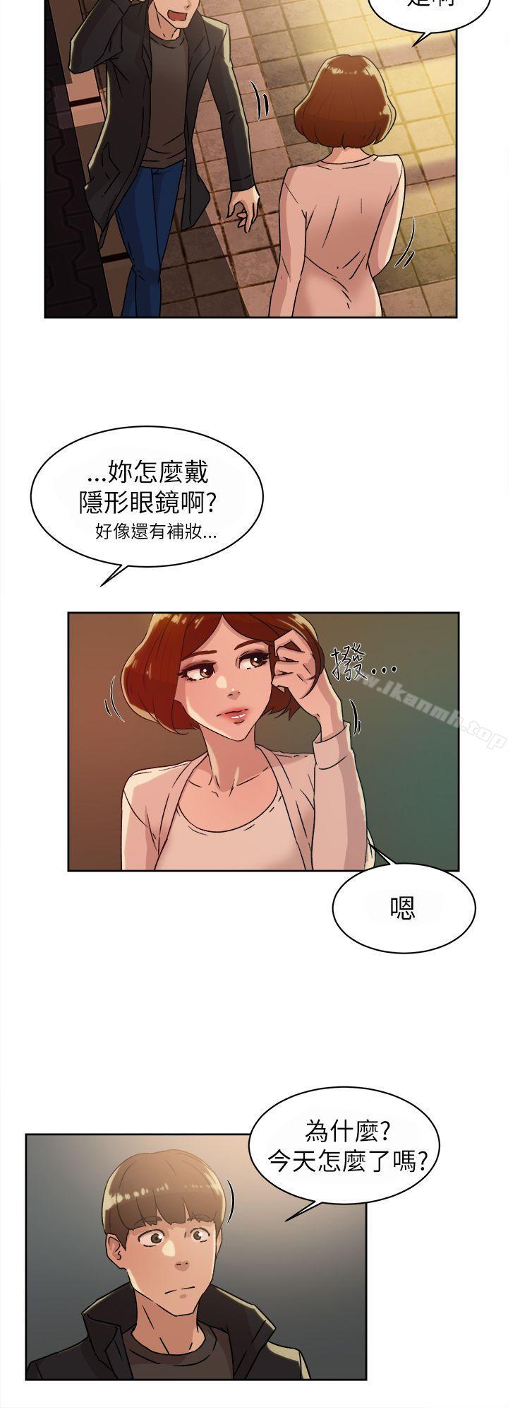 她的高跟鞋(无删减)第42话
