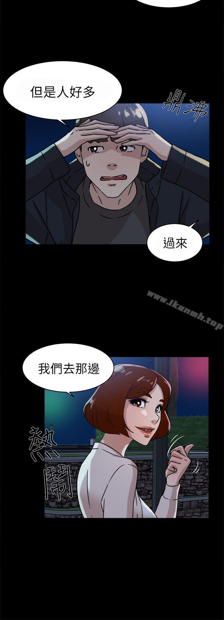 她的高跟鞋(无删减)第42话