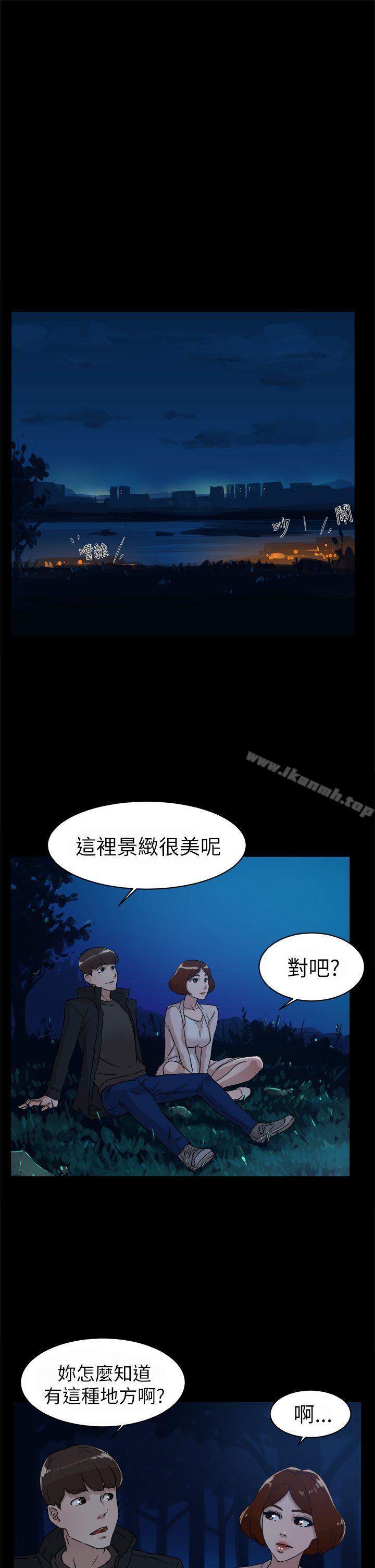 她的高跟鞋(无删减)第42话