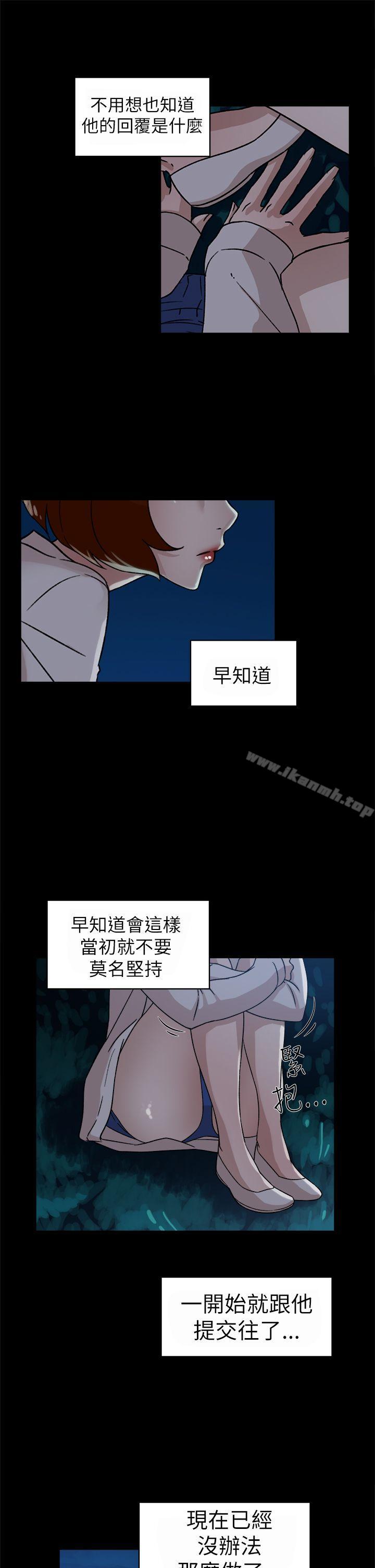 她的高跟鞋(无删减)第42话