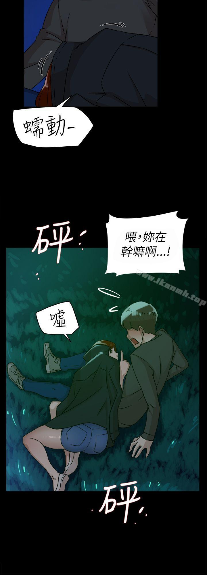 她的高跟鞋(无删减)第42话