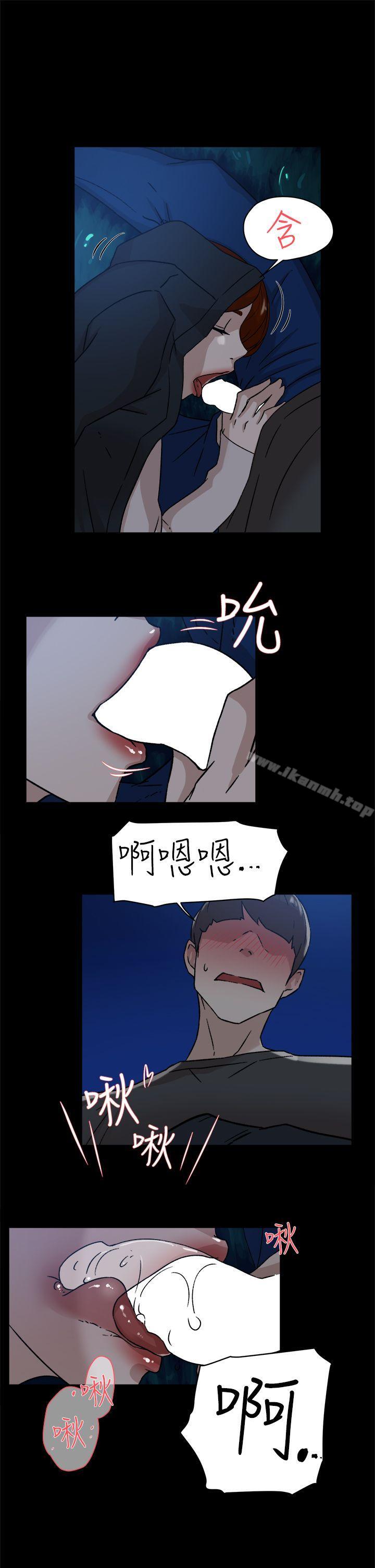 她的高跟鞋(无删减)第42话