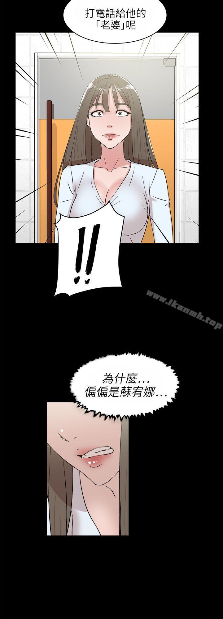 她的高跟鞋(无删减)第43话