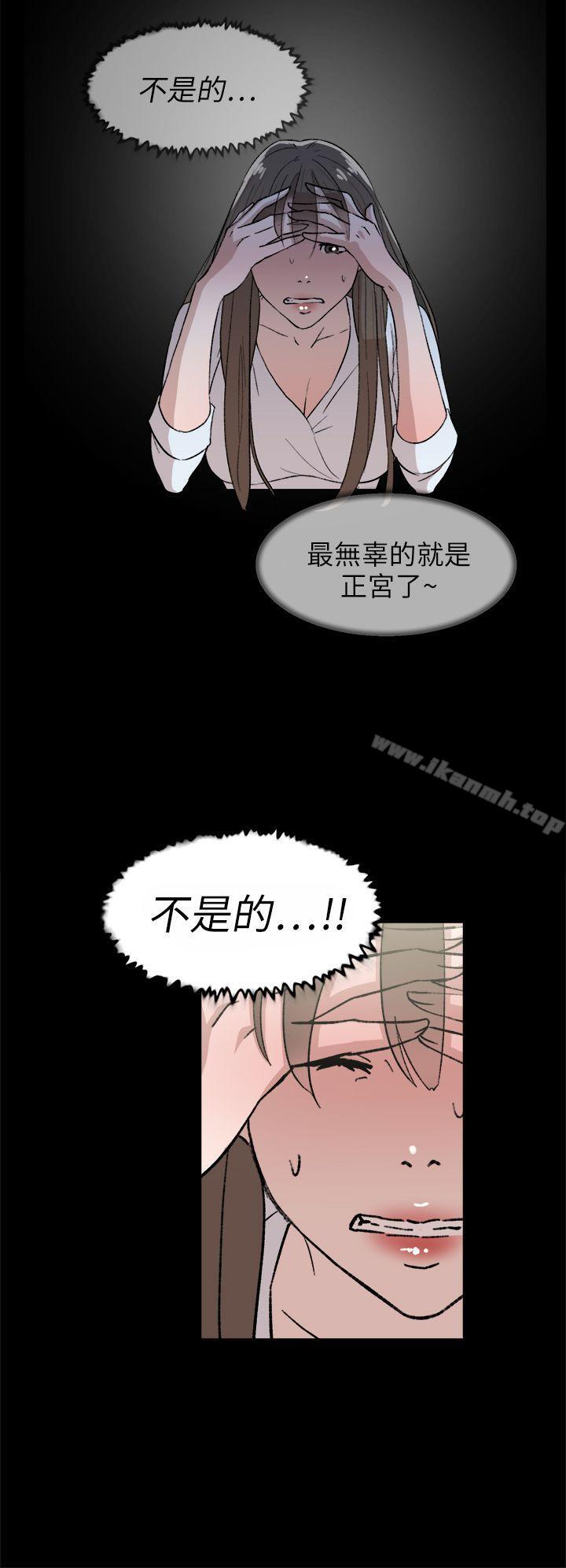 她的高跟鞋(无删减)第43话