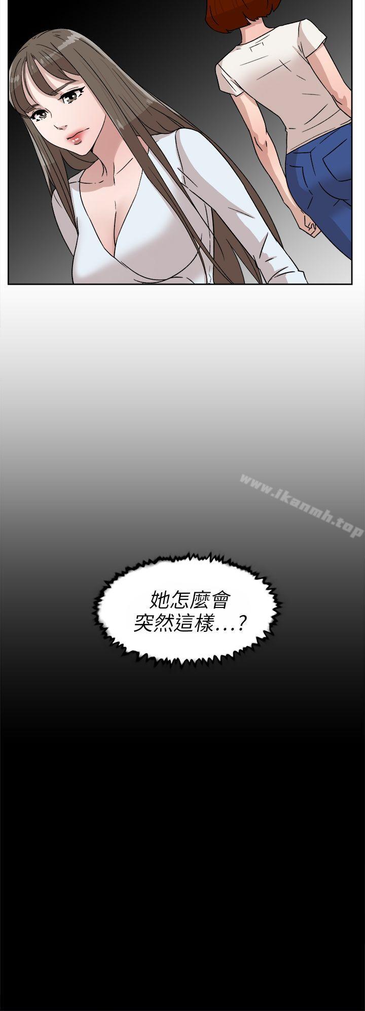 她的高跟鞋(无删减)第43话