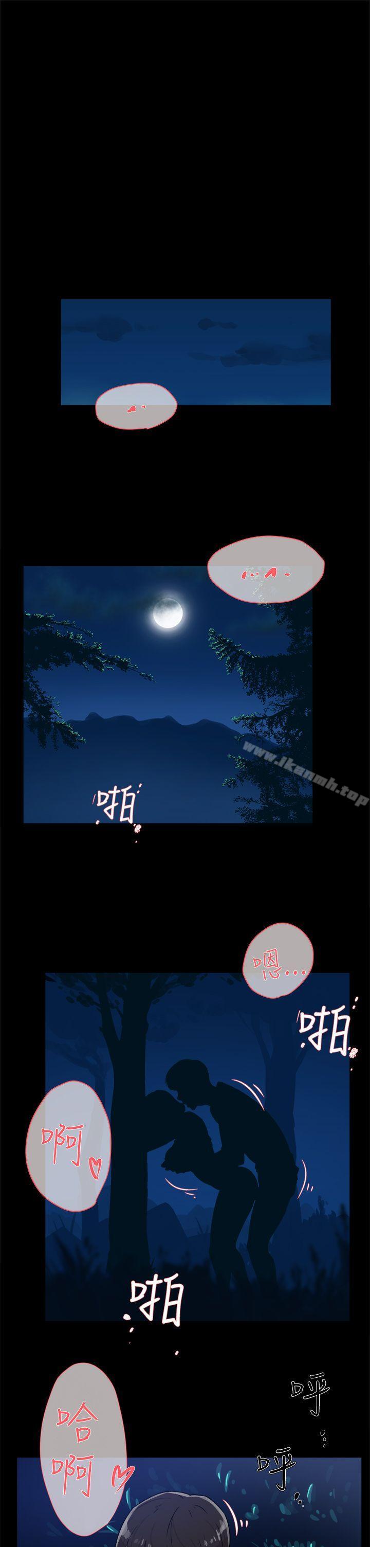 她的高跟鞋(无删减)第43话