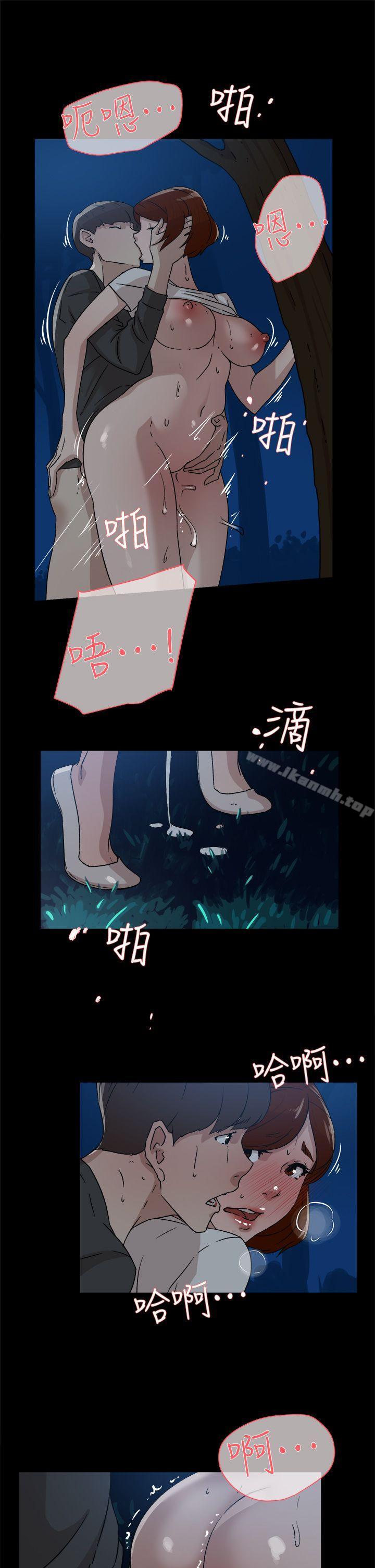 她的高跟鞋(无删减)第43话