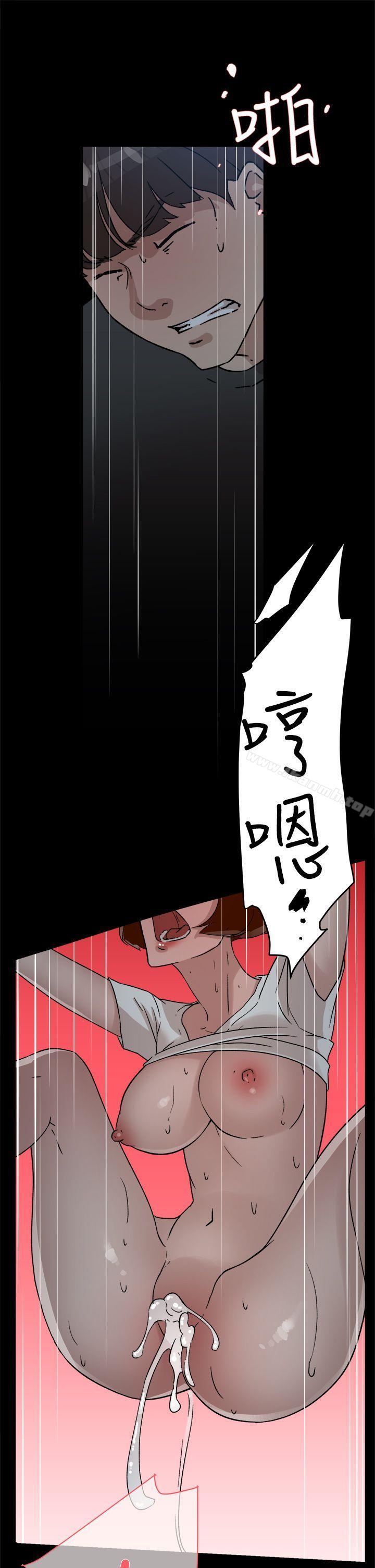 她的高跟鞋(无删减)第43话
