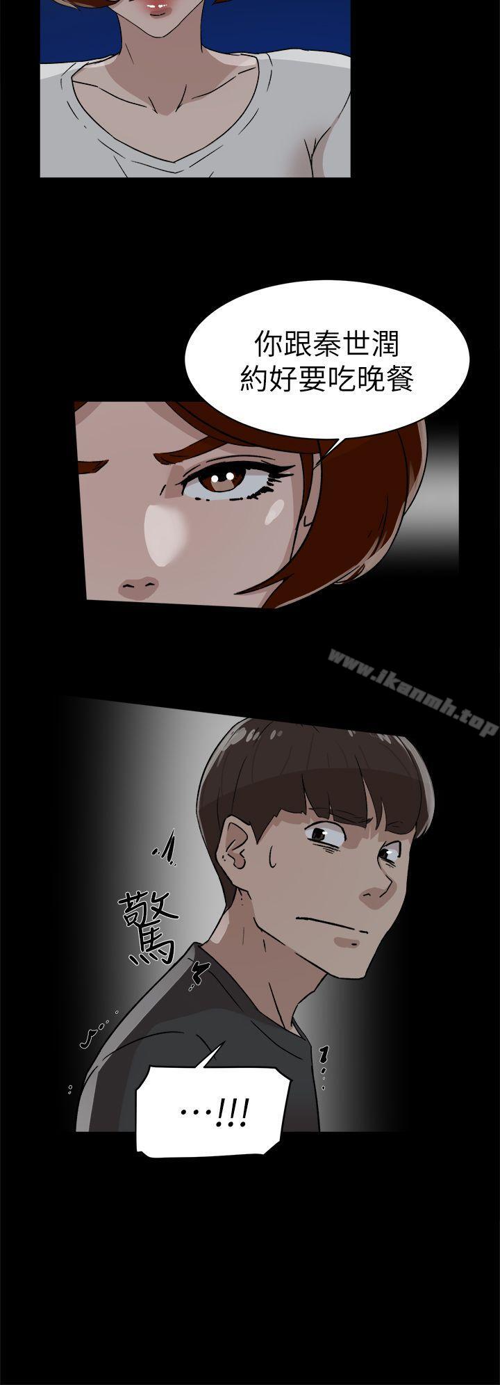她的高跟鞋(无删减)第44话