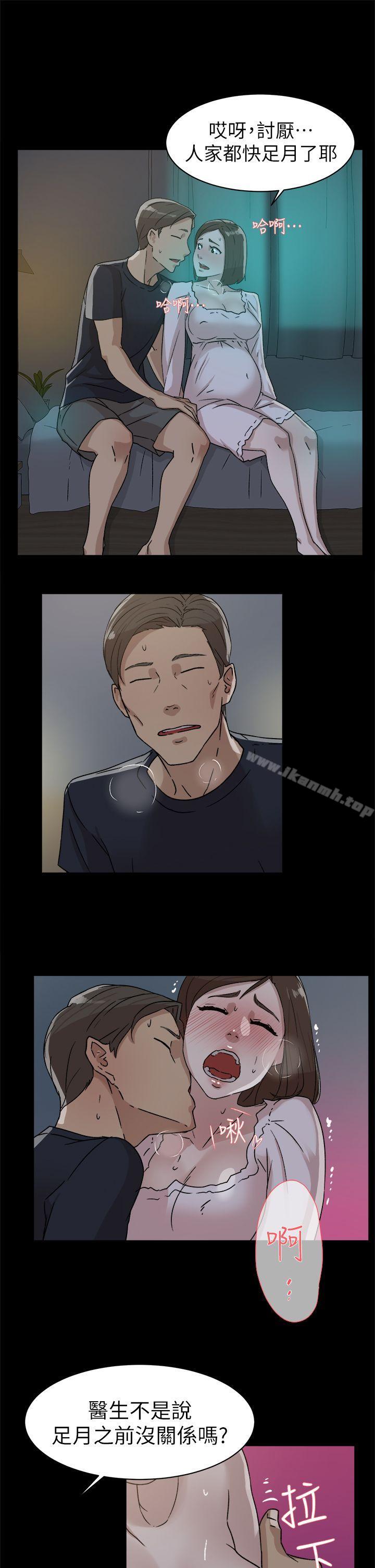 她的高跟鞋(无删减)第44话