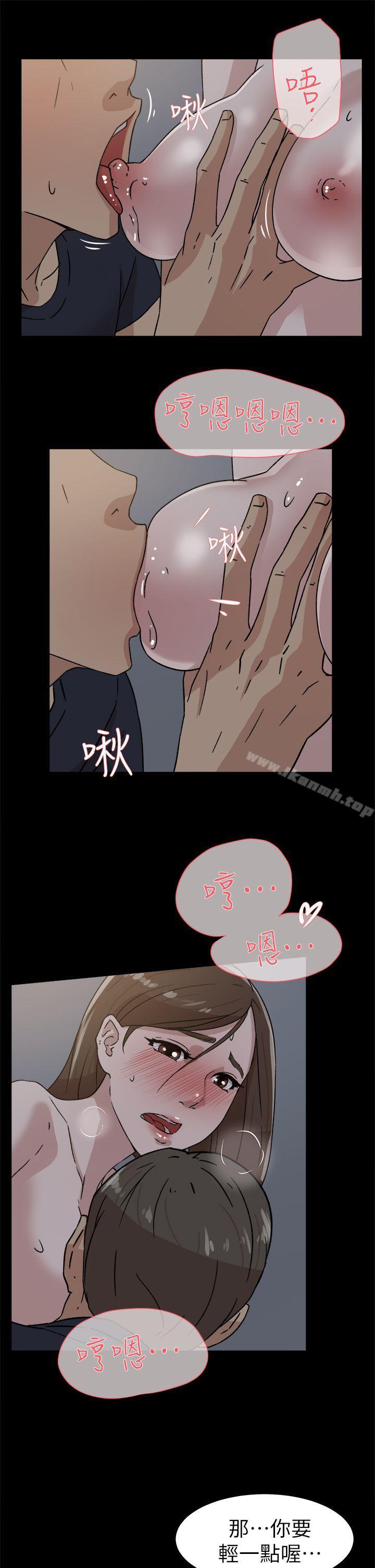 她的高跟鞋(无删减)第44话