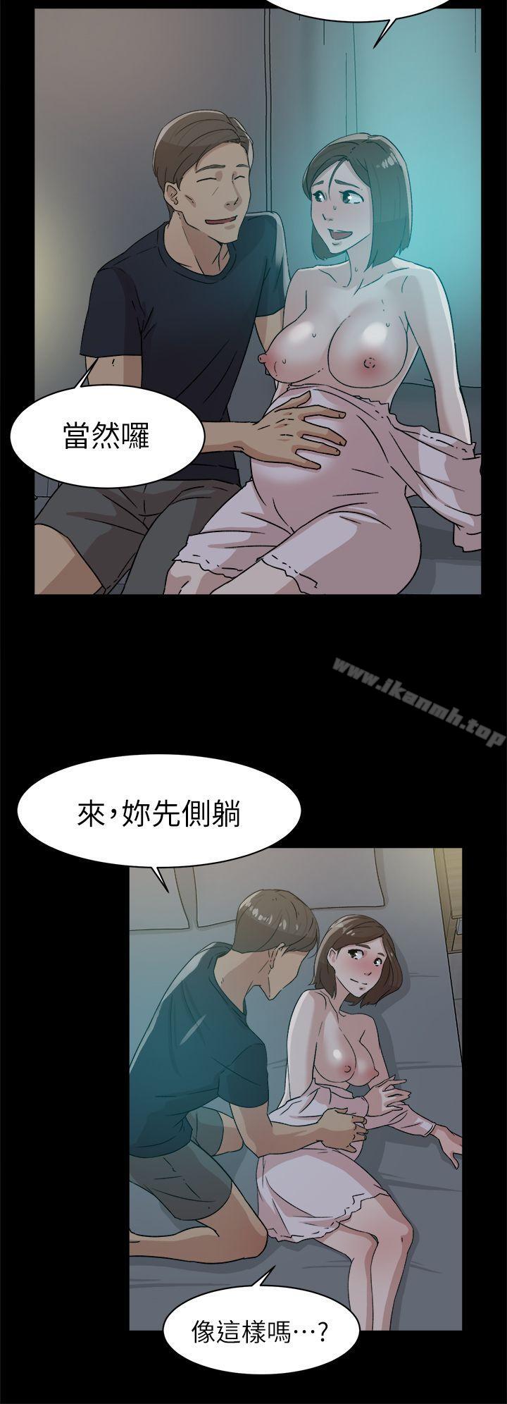 她的高跟鞋(无删减)第44话