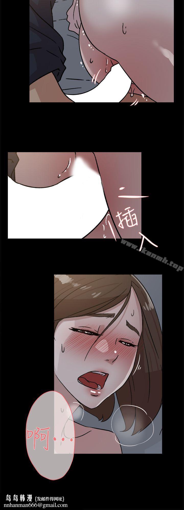 她的高跟鞋(无删减)第44话
