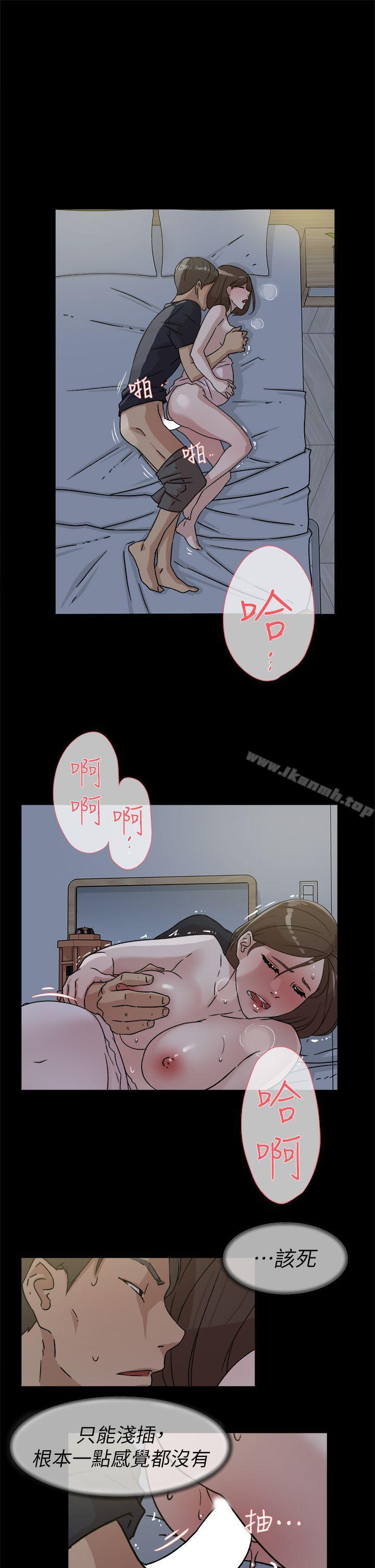 她的高跟鞋(无删减)第44话