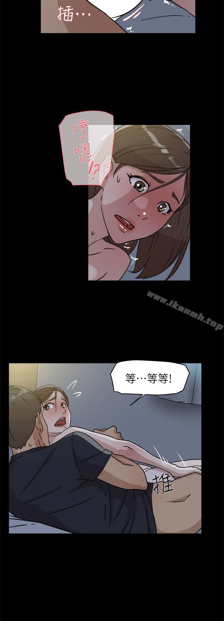 她的高跟鞋(无删减)第44话
