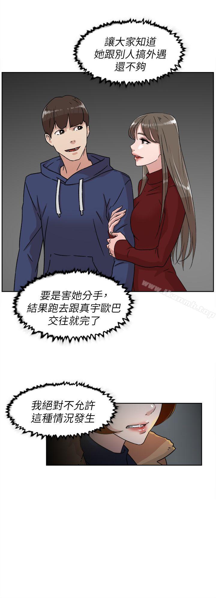 她的高跟鞋(无删减)第44话