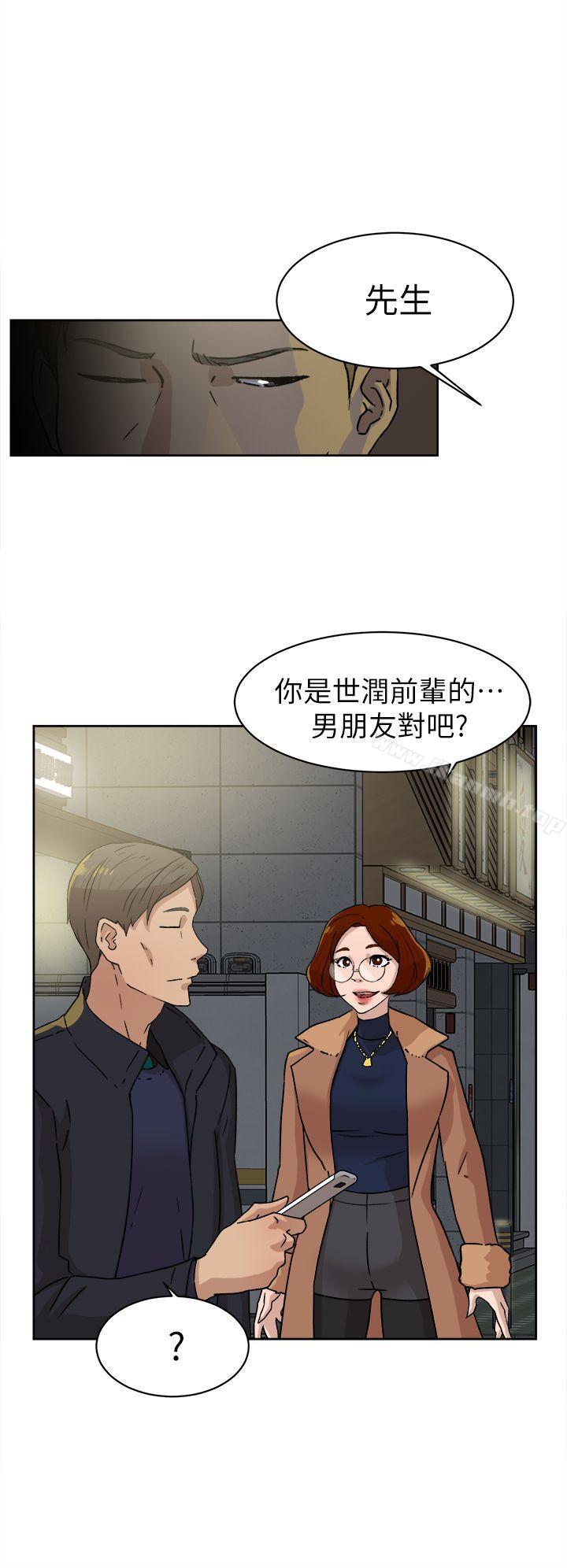 她的高跟鞋(无删减)第44话
