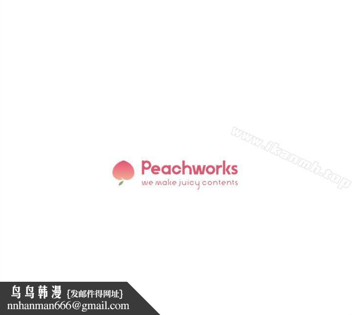 她的高跟鞋(无删减)第44话