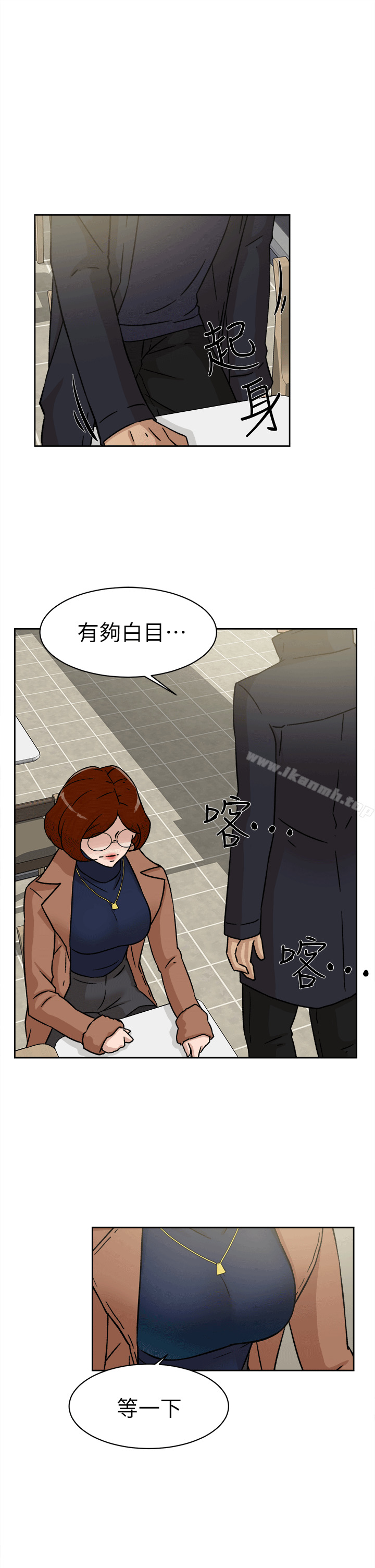 她的高跟鞋(无删减)第45话
