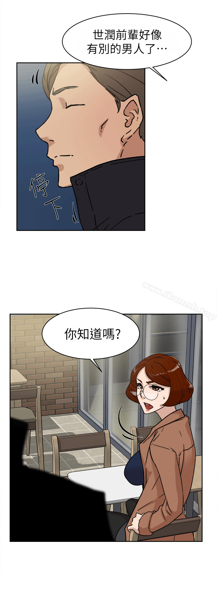 她的高跟鞋(无删减)第45话